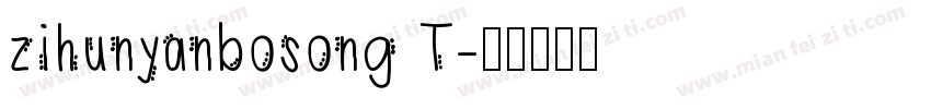 zihunyanbosong T字体转换